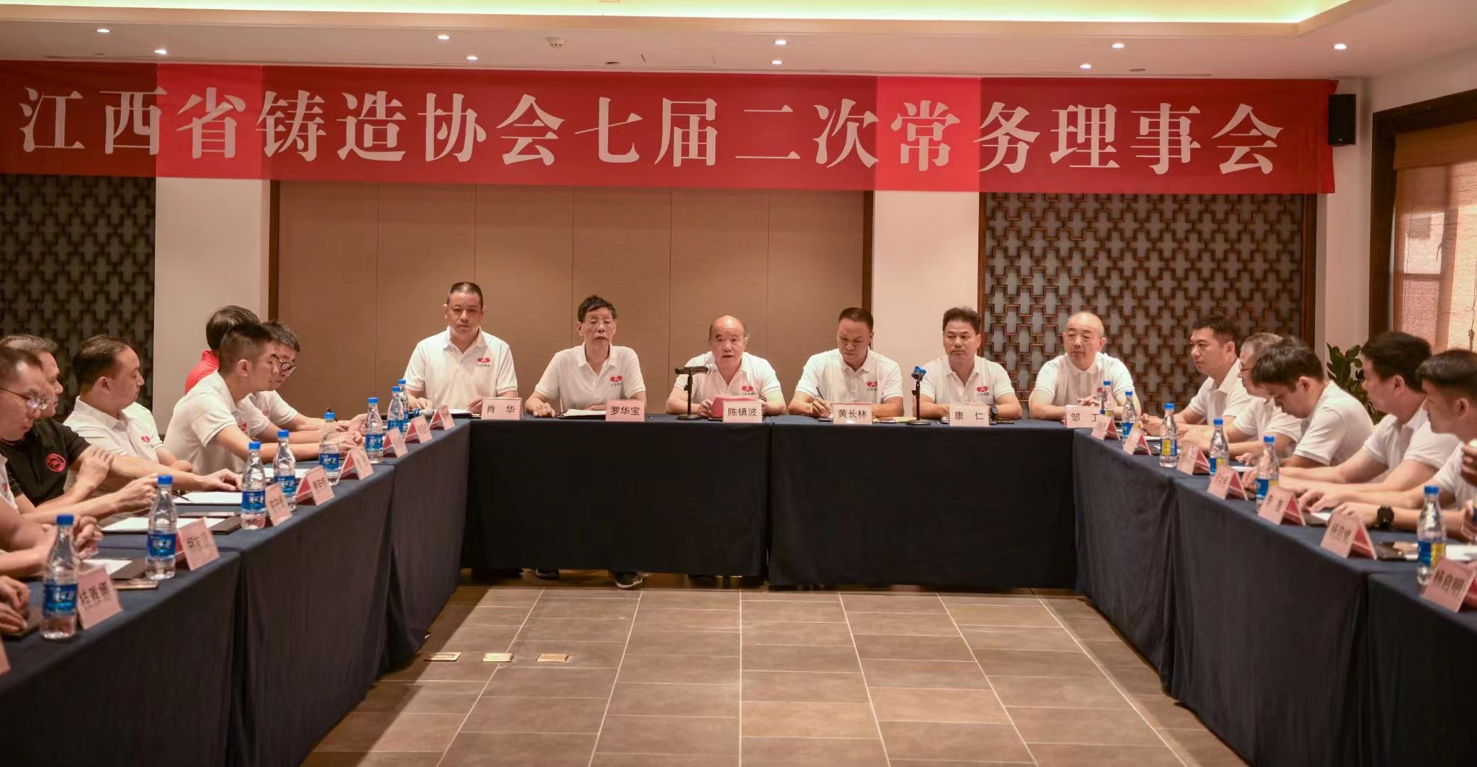 江西省铸造协会七届二次常务理事会（2022.9.23上饶）圆满成功